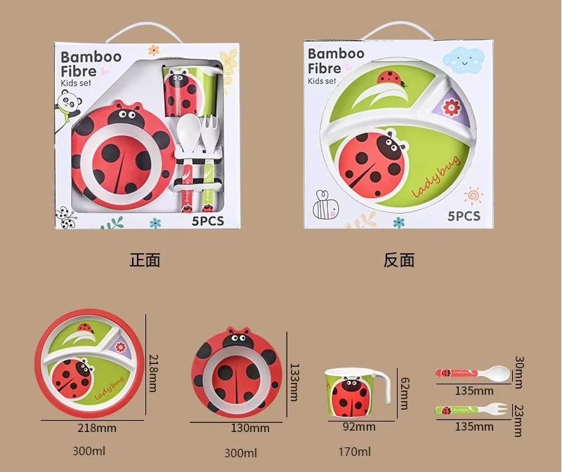 Bamboo Fibre Kids Set