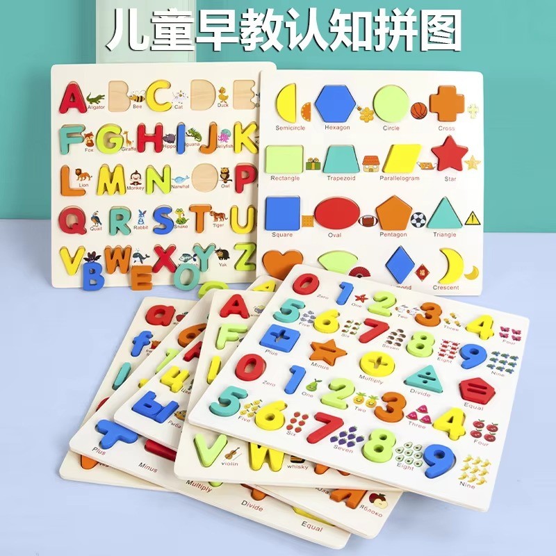 Wooden Alphabet Number Shape Puzzle